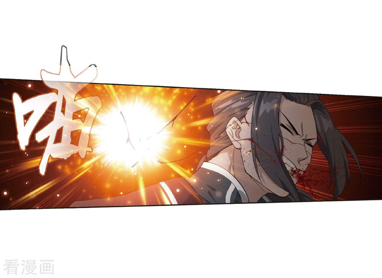 Battle Through the Heavens Chapter 263 halaman 46